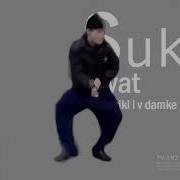 S Stands For Cyka Blyat