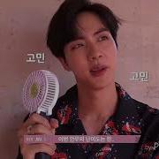 Bts Прикол Квн Холодильник