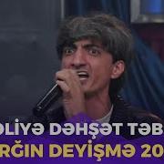 Meyxana Deyişmə