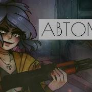 Автомат Machine Gun Russian Utau Cover