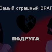 Покахонтас Кокум
