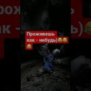 У Вас Есть Там Какая Нибудь Другая С Этой Невозможно Она Отбитая