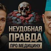 Что Это Было Мой Позвоночник