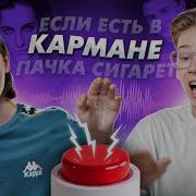 Реально Ли Угадать Песню По Одному Слову