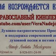 Взгляд Усталый Пред Ним Иконы Спаси Нас И Сохрани Много В Жизни Своей Видел От Того И Седины