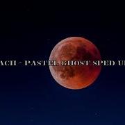 Dark Beach Speed Up 1 Hour