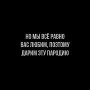 Смешарики Пародия Без Цензуры