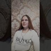 Ну Почему Так Сильно Болит Душа Моя