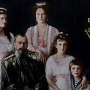 Русская Царская Патриотическая Музыка