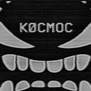 Spkgmd Космос