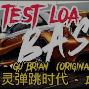 1 2 3 Go Brian Remix