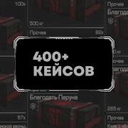 Кейс С Обликами Славянской Весны