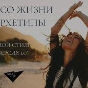 Пирсон Колесо Архетипов Книга