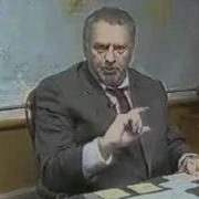 Игорь Поздравление От Жириновского С Юбилеем Скачать