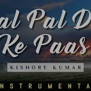 Pal Pal Dil Ke Paas Instrumental Ringtone Best Instrumental Ringtone