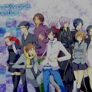 Devil Survivor 2 Full Opening Take Your Way