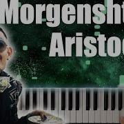 Morgenshtern Aristocrat Piano