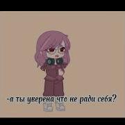 Мем Ради Кого Ты Сражаешься