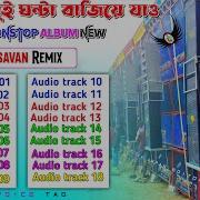 Mix By Dj R B 2023