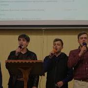 Спешите Сделать Что Нибудь Хорошее Группа Самарянин