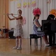 Слёз Флейта И Пианино