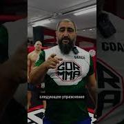 На Ногах Стоять