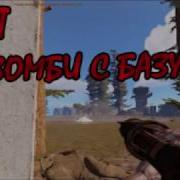 Rust На Зомби С Базукой