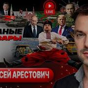 Crime And Punishment От Адо Это Не Ориг А Кавер