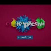 Карусель Анонсы Зима 2015 Ts