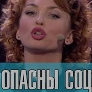 Дизель Шоу Про Соцсети