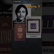 Сокровенное Сказание Монголов