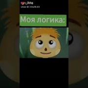 Здесь Никого Нет Мем