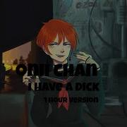 Onii Chan I Have A Dick 8D
