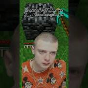 Мелстрой Смеется Мем