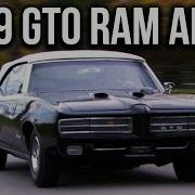 69 Gto