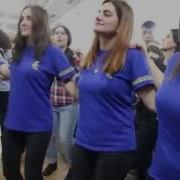 Մածուն Մերելու Պար Մեր Պարերը Եվ Մենք Մարտ 2016