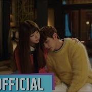 Juniel 여기 서 있어 I M Not A Robot Ost Part 5