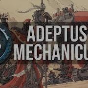 Adeptus Mechanicus Hmkids Cover Instrumental