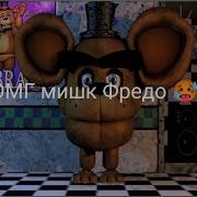 Я Пердоле Димитр