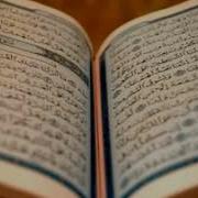 Abdullaziz Domla Ayollarga Nasihat