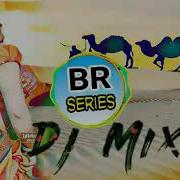 3D Bass Mix Song Satrangi Lahariyo King Of Dj Dilraj Remix Song