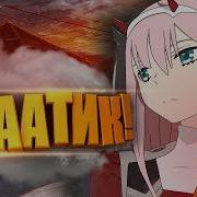 Девушка С Голосом Из Аниме