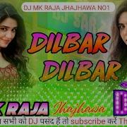 Dilbar Dilbar Dj Mk Raja Remix Hindi Song