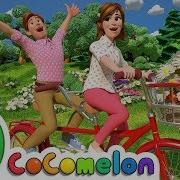 Daisy Bell Bicycle Built For Tow Cocomelon Tiktok