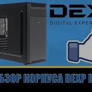 Самый Дешевый Корпус Dexp Dc 101B Обзор