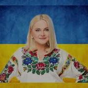 Ми Українці Пісня