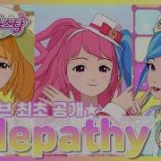 Shining Star Telepathy