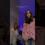Ты Убивала Во Мне Себя Песня