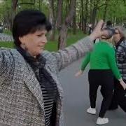 Там За Рекою Пляска Идёт