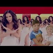 Песни Из Рекламы Замуж За Бузову